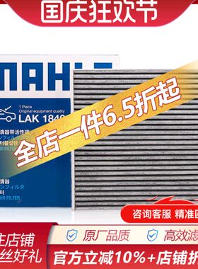 5K空调凯酷代LA0L 马K184索纳塔十  七代伊兰特途胜适配滤清器5勒