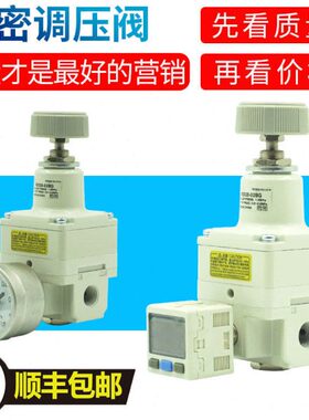 气动-10/2020003-0I/G020G/BG/2010202030精密调压阀1B/R减压阀B0