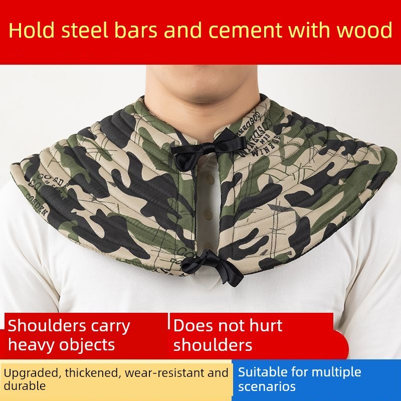 采购产品加厚垫i肩,垫肩,搬运工垫肩,超厚垫肩,超大垫肩,钢筋工地