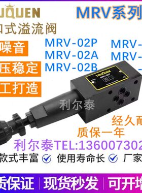 Y/溢流B0/叠B2P阀432U-MPUQ/ERV/- 0  油ONRVP02AM加30 3A昆000式
