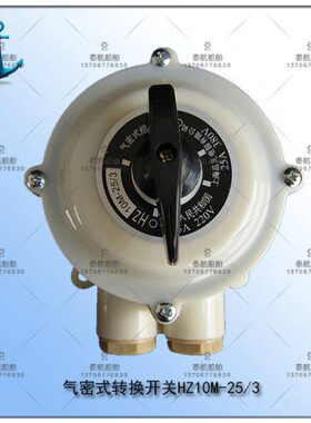 气M250开关通用/密0V38组合式A220 H转换开关V25 Z1-3