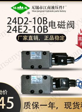 EE-D2-B-电磁阀24B10242 B24102-242E-B242D2B252510D-24B 10
