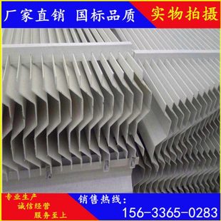 脱硫塔PP玻璃钢不锈钢C型S型除雾器除沫器脱水器挡水板折流板