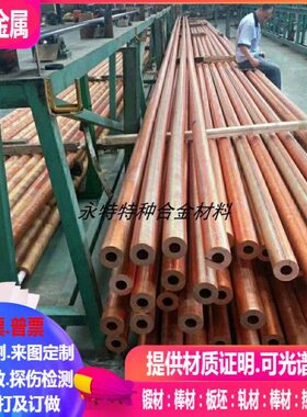 /管/10/470C102/3/12/50/毛/ 盘10C8406022mm紫铜管10 16/5细0C0