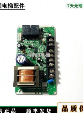 电梯配件RKaPU1/160928/PD0108/542P000010-U1/54103756/原装现货