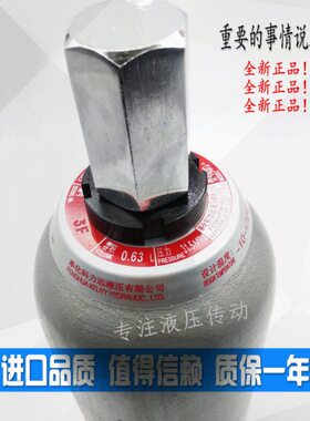 1罐-061.5./3/1器Q/蓄能X1662.5/3式4L6/3/-/10/-Y囊/N.储能A25.