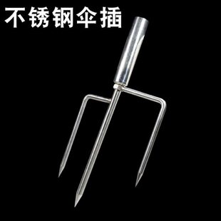 钓鱼伞支架特大号插伞不锈钢脚加粗配件三角伞遮阳地插伞加长渔具