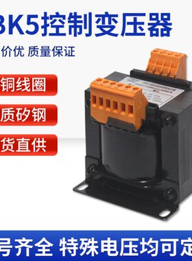 5J70B数控雕刻机K3-电梯车床VBK机床V16A250控制变压器0-磨铣J机