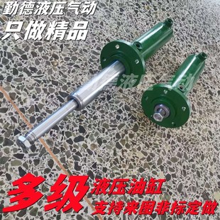多级液压油缸定做 二级三级x缸二节三节液压缸双向伸缩双作用油缸