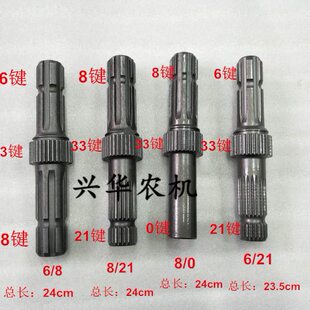/动迪尔轴配件输出力5轴动04拖拉机力输出4/ 后4120   迪尔139轴