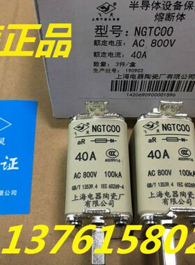 V02580C熔断器 A陶瓷    A040GTA50电器  NA厂 牌63A32上海 0飞灵