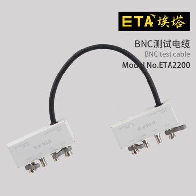 埃塔20公TE0电缆测试引N分析仪阻抗LCR数字电桥B插头A2线C测试