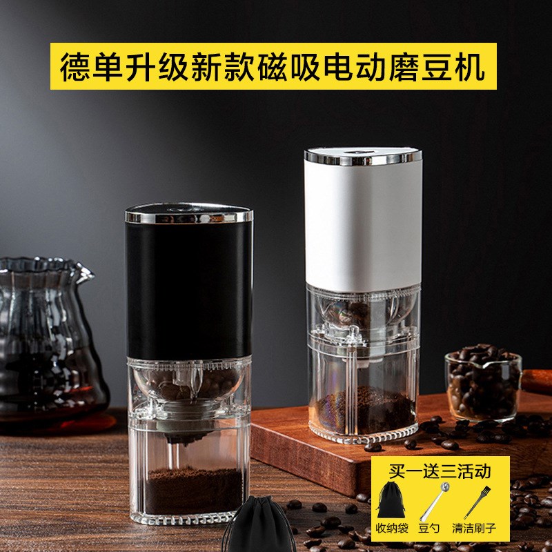 网红可批无线便携电动磨r豆机全自F动咖啡豆意式研磨机家用小型手