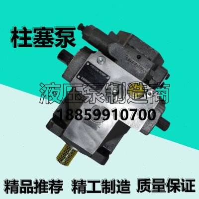 S/R//P液压R7R1240122P18105DR泵13柱/-0O/BV油泵/00塞250/30NA4