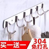 浴室衣钩免打孔墙上卫生间排一不锈钢粘钩墙壁挂挂钩强力粘胶衣架
