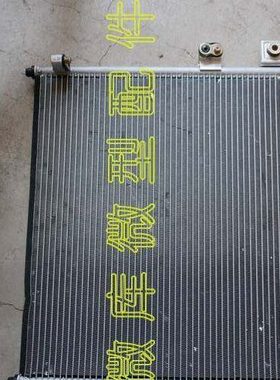 北汽威旺205 306M20M35M60M30S M50F原厂空调冷凝器散热器散热片