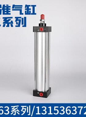 160400山亚德客*0J*SCSU27 2055气缸12SU50X1耐斯 *SC12-8SC550