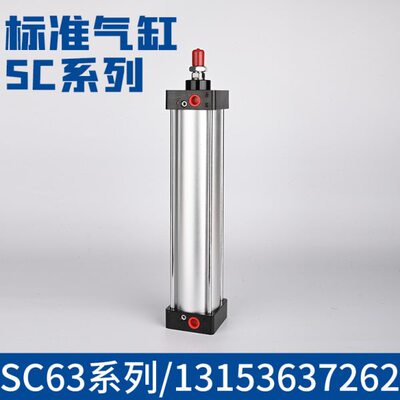 160400山亚德客*0J*SCSU27 2055气缸12SU50X1耐斯 *SC12-8SC550