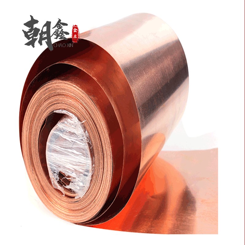 T2紫铜带镀锡铜带镀镍铜带紫铜板铜片铜K箔铜皮条纯铜红铜激光切