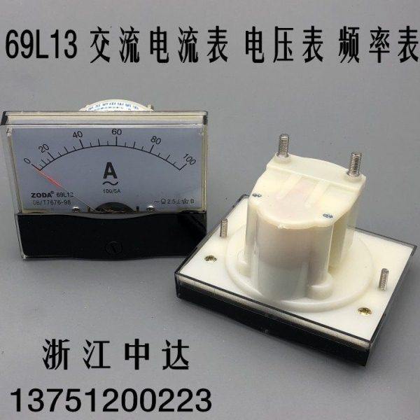 浙江中达69L13电流表电压表频率表安培表指针机械表面板尺寸80*65,五金/工具,其它仪表仪器,淘宝优惠券,粉丝福利购,淘宝优惠卷