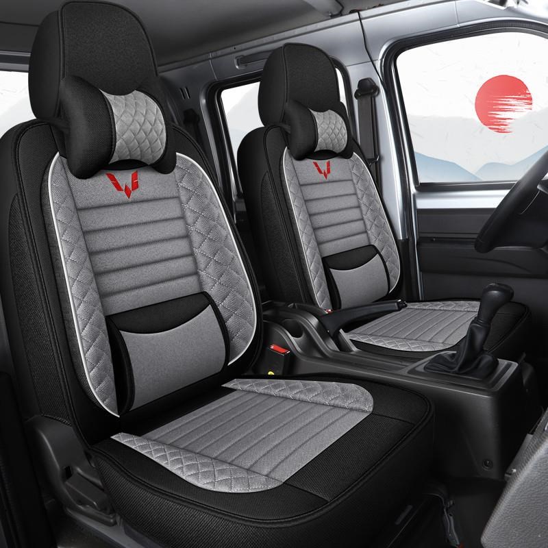 五菱荣光小卡1.5五凌新卡1v.8座套全包单双排微卡客货车坐垫套亚