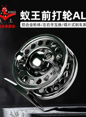 3ALSAL带泄力打/轮4 轮钓3/2  S1金属1/AL轮冰前打0AL/S2前S蚁王