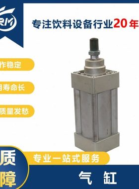 气缸  /  SI63*50-S