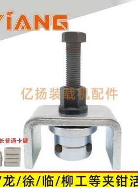 龙工855N装载机850D 853B临工953 955厦50铲车取夹钳活塞拉码工