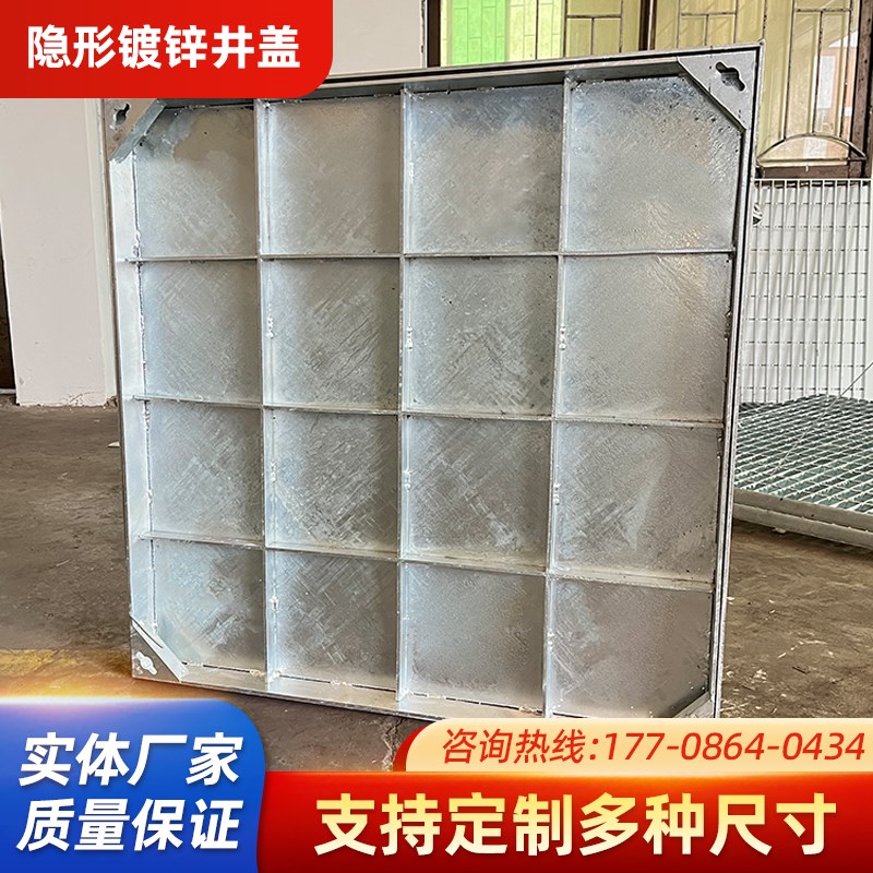 隐形铺砖装饰e热镀锌井盖长方形不锈钢窨井盖子正方形插接阴井盖