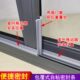 断桥铝窗户自粘型防尘隔音钢条密封条拱塑推拉铝合金窗防风保暖挡