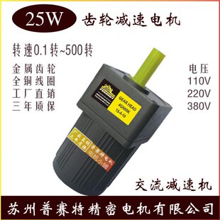 减速电机电机WKI相/C3单N80V220 25/K马达-RG25V340/定速/-V1115