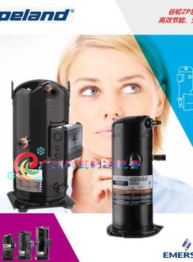 CE  谷冷媒-环P18D5-TF保TF2KCE Z425P-40轮D-  182KZ空调压缩机