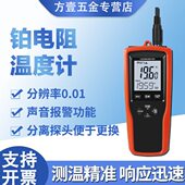 显示0温度10 便携式 仪表P记忆工业级P0仪10测温仪采集TT多功能器0