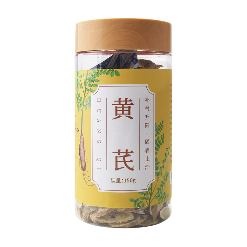 希臣黄芪90g、150g/瓶中药饮片原料产地甘肃