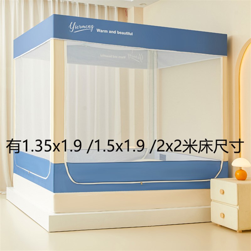 2025新款遮光床帘一体式蚊帐家用1x.35x1.5x1.9m床2x2米床防摔帐