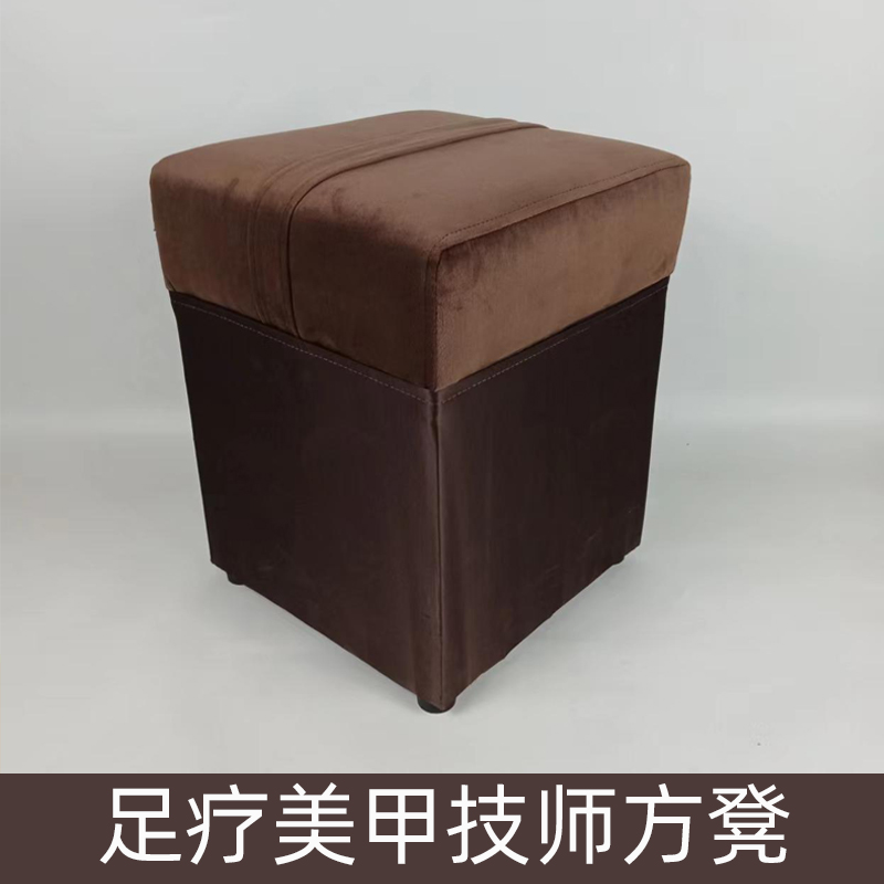 定制实木按摩床j技师四方凳美容床头软包美甲足疗店放脚凳沙发椅