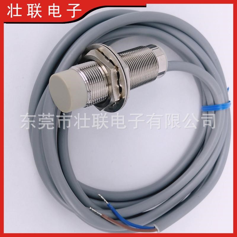 m18凸头模拟量输出型模拟量接近开关G感应距离7mm电压接近传感器