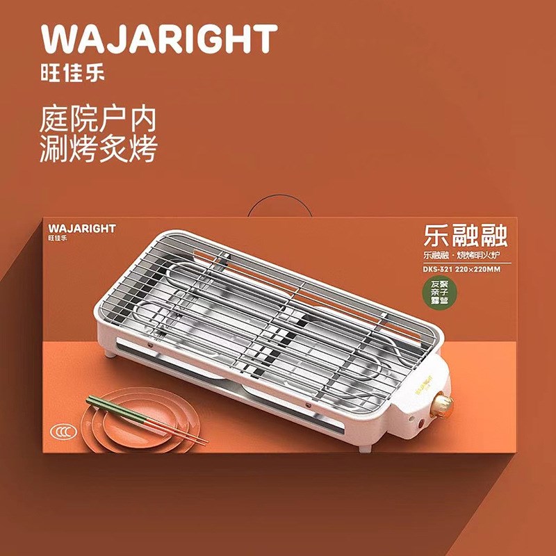 电烧烤炉韩式家i用不粘电烤炉电烤盘铁板烤肉无烟烤串机厂家