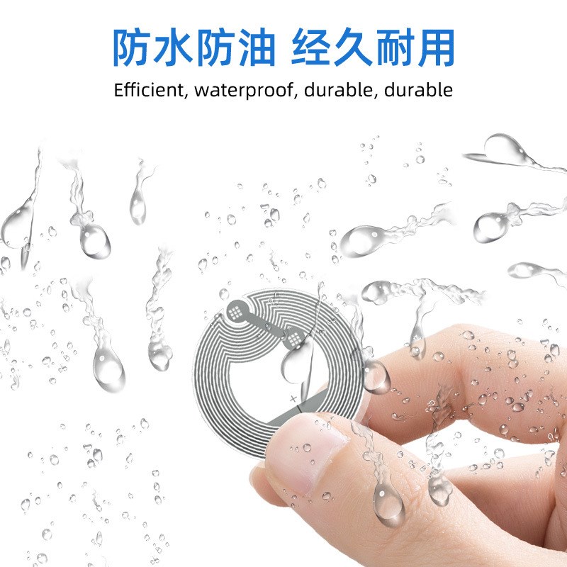 nfc芯片贴d纸RFID电子标签213芯片快捷指令215湿无源 感应防伪标