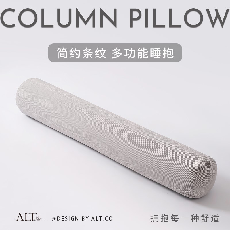 圆柱形长条抱枕女生床上睡觉专用的男生款夹腿侧睡可拆.洗大人搂
