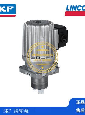 SKF VOGEL 现货油泵德国褔鸟电动齿轮泵润滑泵 FLM12-2022+109