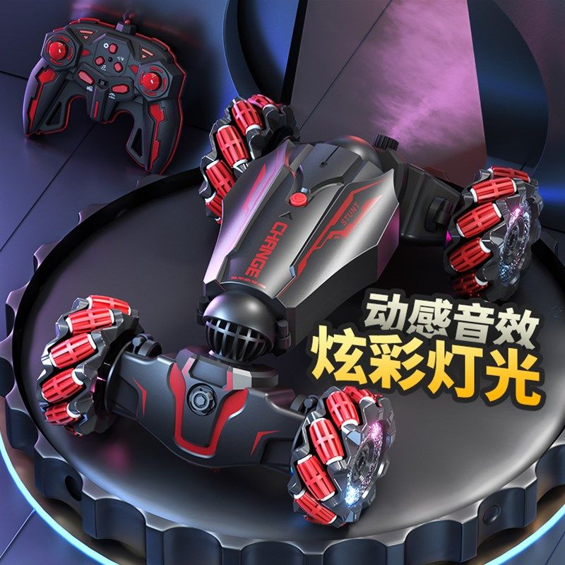 手势感应变形遥控车玩具男孩四驱越野攀爬汽车手表赛车扭变车儿童