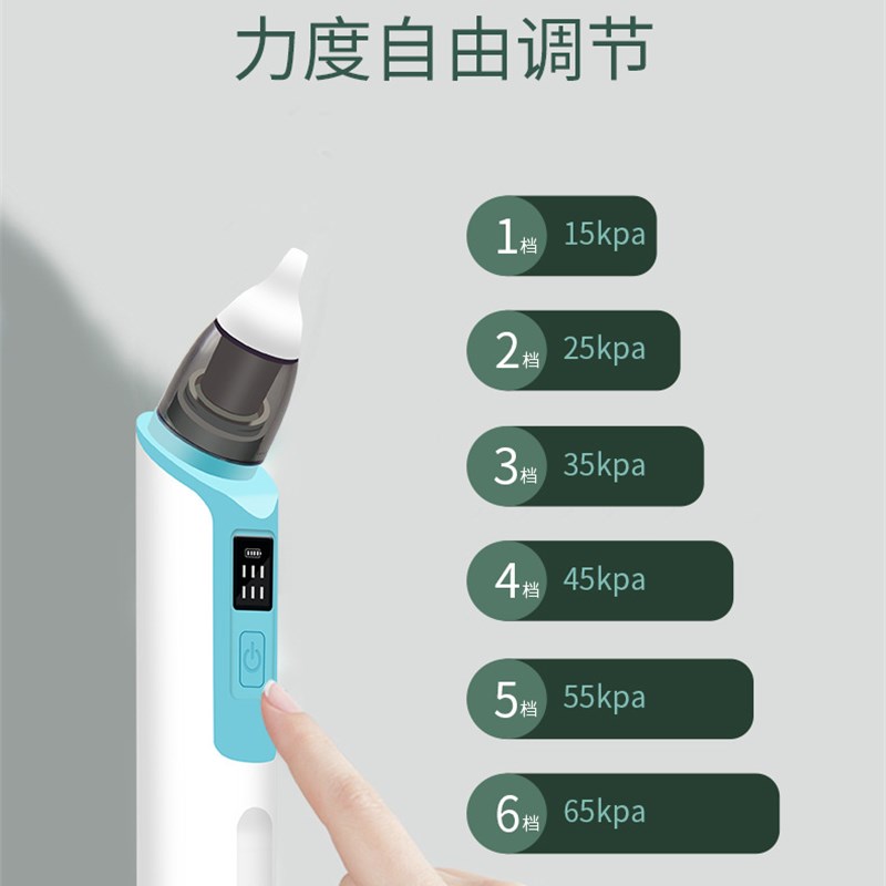吸鼻器婴儿新生的电动吸鼻屎清理神器婴幼儿小孩儿童吸鼻涕器