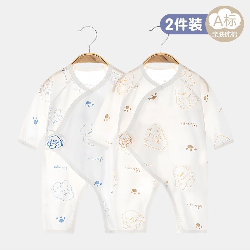2件装0-6月新生婴儿纯棉纯棉连体衣夏季薄款无骨哈衣长袖宝宝爬服