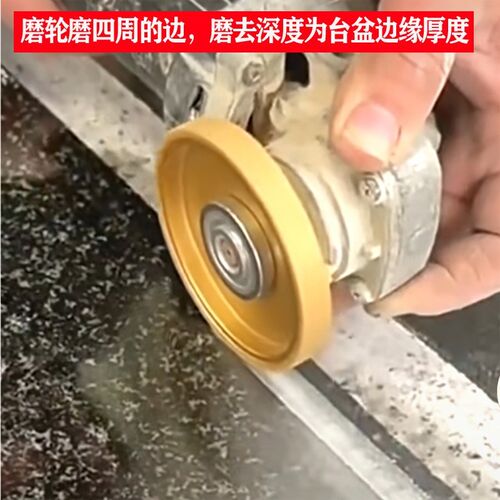台中盆开槽工具角磨机刀头磨圆修边磨头磨边磨轮石T英石打磨切割