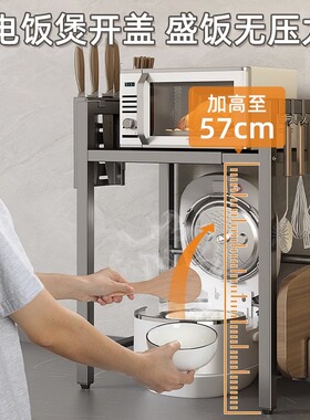 枪灰微波炉置物架厨房烤箱架子多功能收纳双层家用电电子Z锅支架