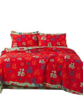 2025新款A类亲肤百福被棉花被夏凉被空调被结婚房红色夏被四件套