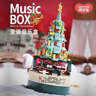 缤纷圣诞树积木八音盒圣诞节礼物女生拼装M玩具桌面小摆件平安夜
