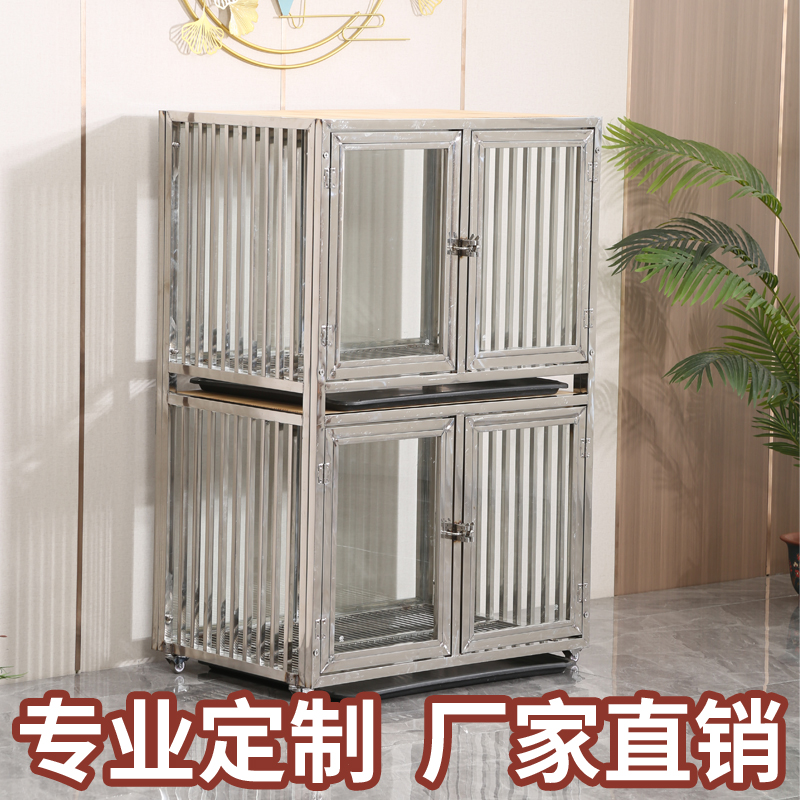 定制不锈钢狗笼室内带厕所狗屋大中小型犬狗窝宠物店寄养笼狗别墅