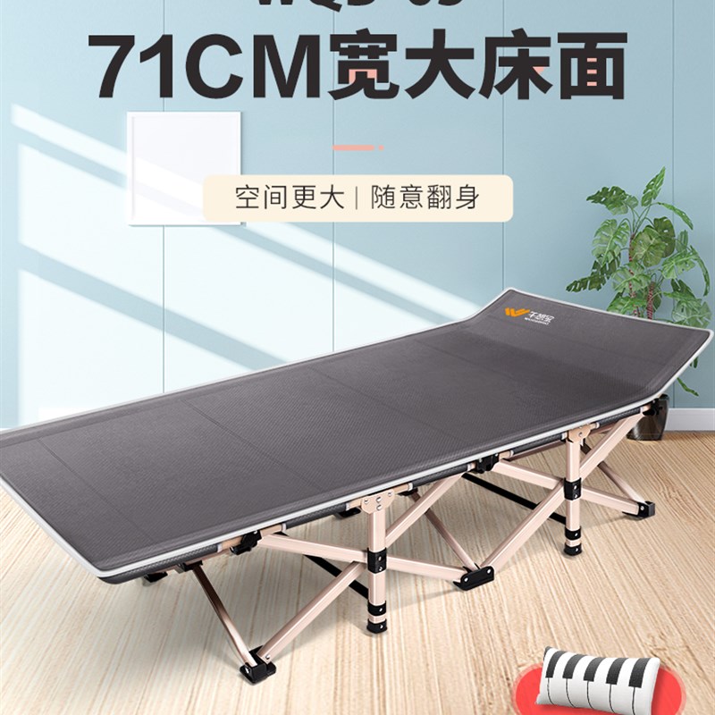 躺椅折叠午休折叠床单人家用简易床便携耐用办公室午睡神器行军床